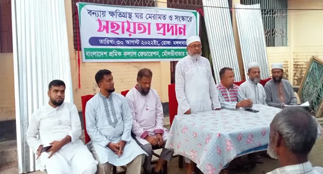 বন্যাদুর্গত শ্রমিকদের পুর্নবাসনে রাষ্ট্রকে উদ্যোগ নিতে হবে : শ্রমিক কল্যাণ ফেডারেশন
