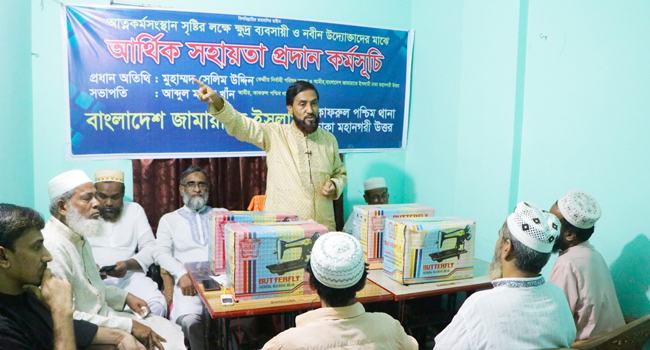 ইসলামী কল্যাণেরাষ্ট্র প্রতিষ্ঠায় বদ্ধপরিকর জামায়াত : সেলিম উদ্দিন
