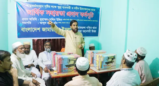 ইসলামী কল্যাণেরাষ্ট্র প্রতিষ্ঠায় বদ্ধপরিকর জামায়াত : সেলিম উদ্দিন