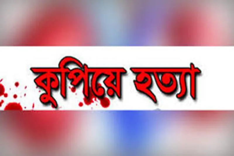 যশোরে যুবলীগ কর্মীকে কুপিয়ে হত্যা