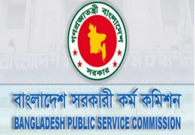 ৩৫তম বিসিএসে উত্তীর্ণ ৬০৮৮ জন, মৌখিক পরীক্ষা ৩১ জানুয়ারি