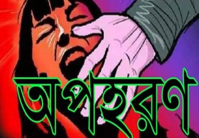 নড়াইলে ডিবি পরিচয়ে অপহরণ ৪ব্যবসায়ী 