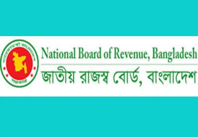 ট্রান্সফার প্রাইসিংয়ের নামে অর্থ পাচার