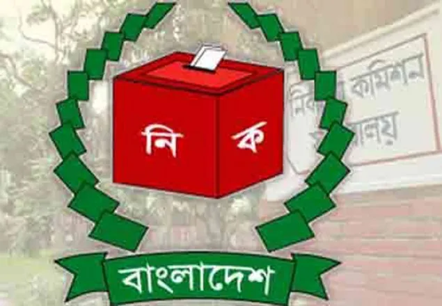 এবার অর্ধশত পৌরসভায় নির্বাচনের প্রস্তুতি ইসির