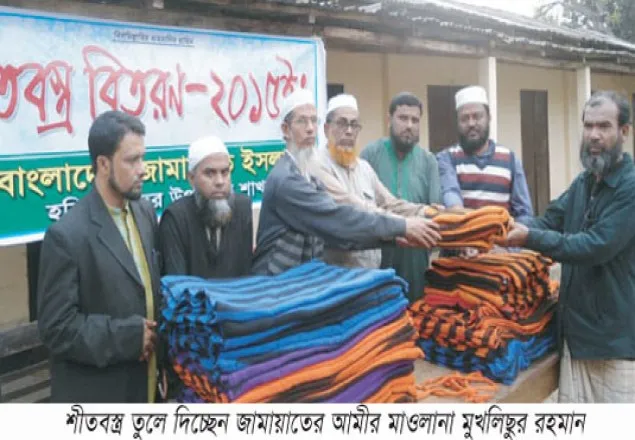 হবিগঞ্জে জামায়াতের ৯ উপজেলা আমির গ্রেফতার