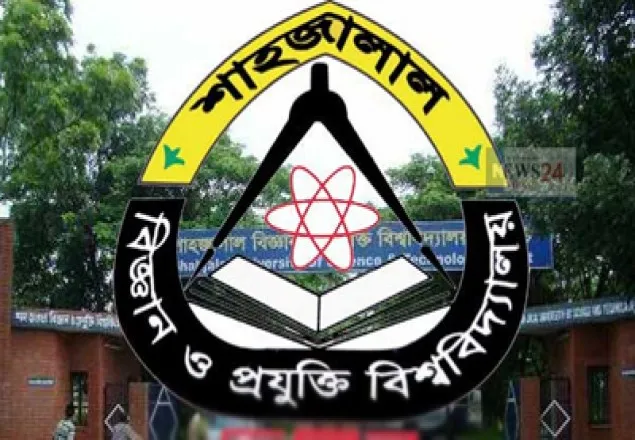 শাবিপ্রবিতে ছাত্রলীগ কর্মীর হামলায় শিক্ষার্থী আহত