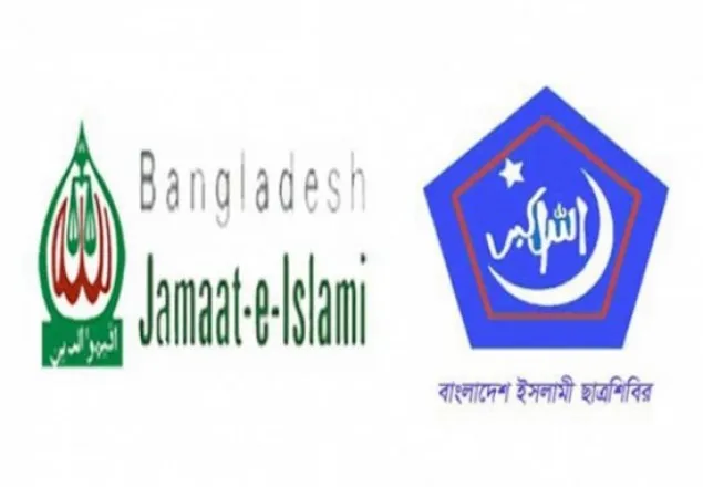 গাইবান্ধায় জামায়াত-শিবিরের ২ কর্মীসহ কারাগারে ২৪ 
