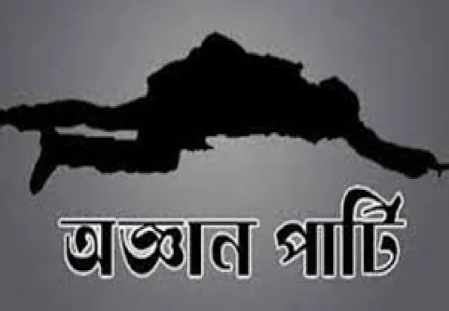 রাজধানীতে অজ্ঞানপার্টির খপ্পরে ৩ ব্যক্তি
