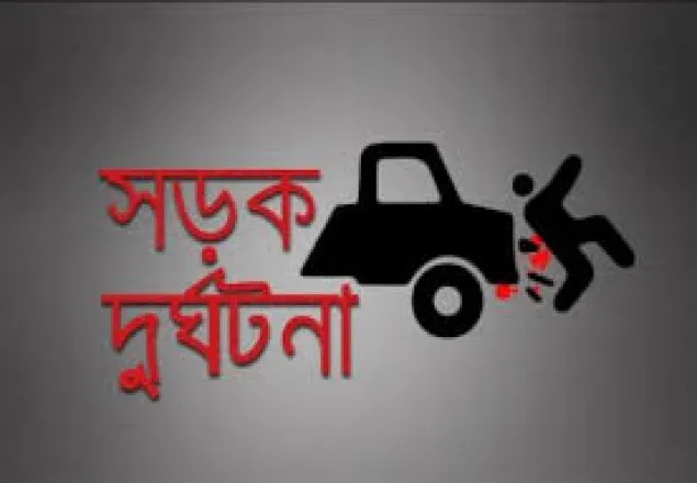 ব্রাহ্মণবাড়িয়ায় ট্রাকের ধাক্কায় বাবা-ছেলে নিহত