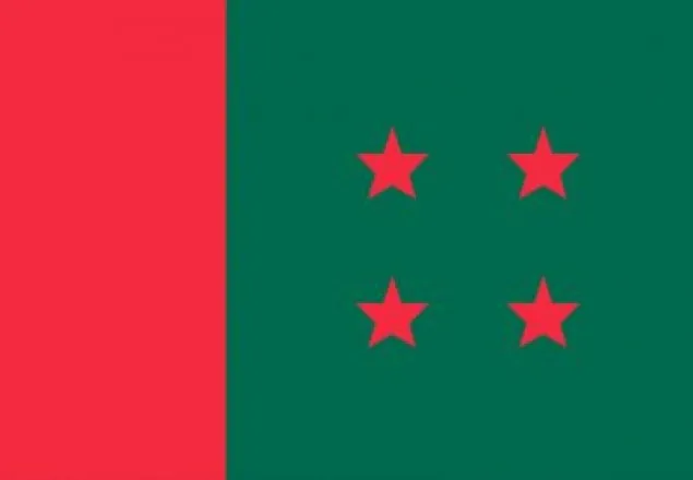 আ.লীগের পৌরসভা মনোনয়ন বোর্ডের সভা বিকালে