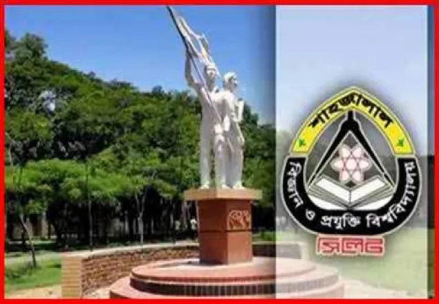 শাবির শিক্ষক সমিতির নির্বাচন সম্পন্ন