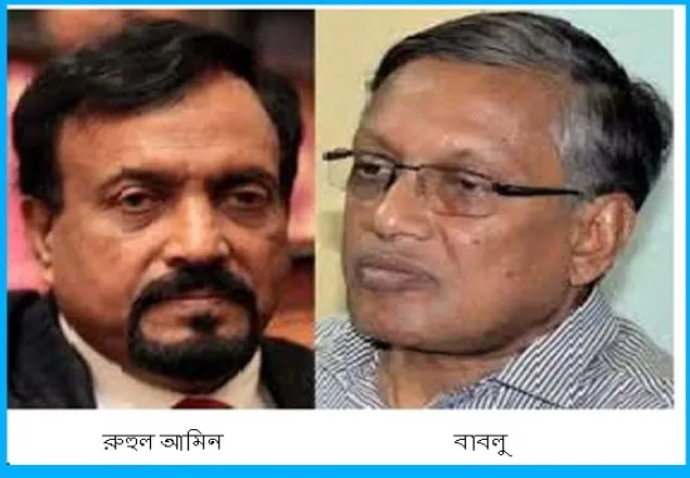 বাবলুকে সরিয়ে জাপার নতুন মহাসচিব রুহুল আমিন (ভিডিও সংযুক্ত)