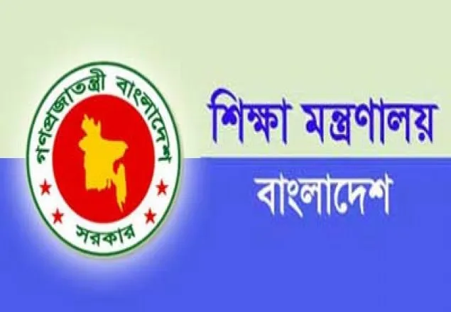 শিক্ষাপ্রতিষ্ঠানে নিরাপত্তা নিশ্চিত করার নির্দেশ 