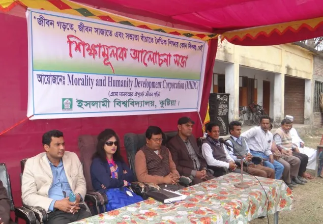 ইবি শিক্ষার্থীদের নৈতিক শিক্ষা প্রচার