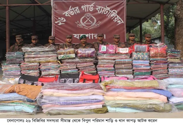 বেনাপোল বিপুল পরিমাণ ভারতীয় শাড়ী ও থান আটক