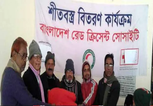 ঠাকুরগাঁওয়ে শীতার্তদের কম্বল বিতরন করে রেড ক্রিসেন্ট