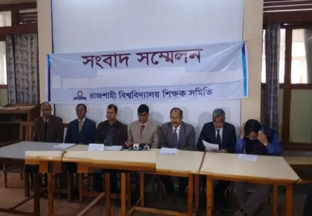 অবশেষে রাবি শিক্ষক সমিতির ক্লাসে ফেরার ঘোষণা