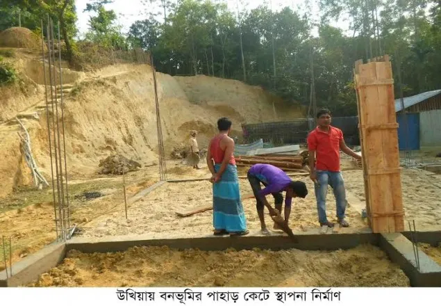 উখিয়ায় পাহাড় কেটে স্থাপনা নির্মানের অভিযোগ
