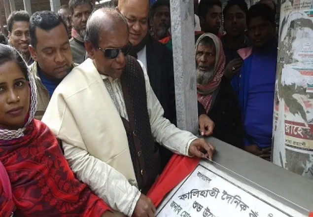 কালিহাতীতে কাঁচা বাজার উদ্বোধন