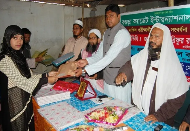বগুড়া ক্যাডেট ইন্টারন্যাশনাল মাদরাসায় পরীক্ষর্থীদের সংবর্ধনা