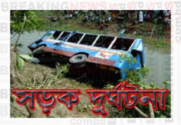ঝিনাইদহে বাস খাদে; নিহত ১
