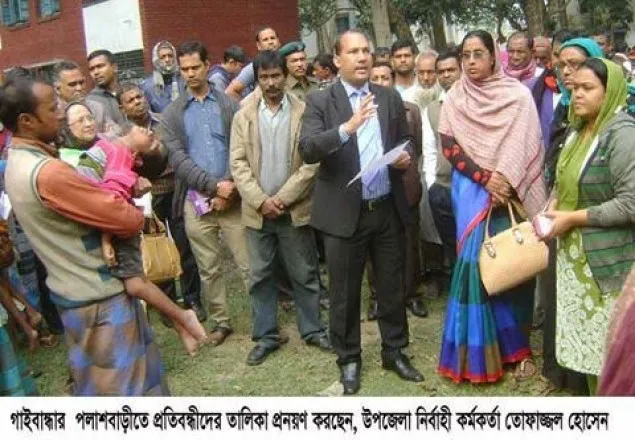 পলাশবাড়ীতে ৪৬১ প্রতিবন্ধীর তালিকা প্রনয়ণ চুড়ান্ত