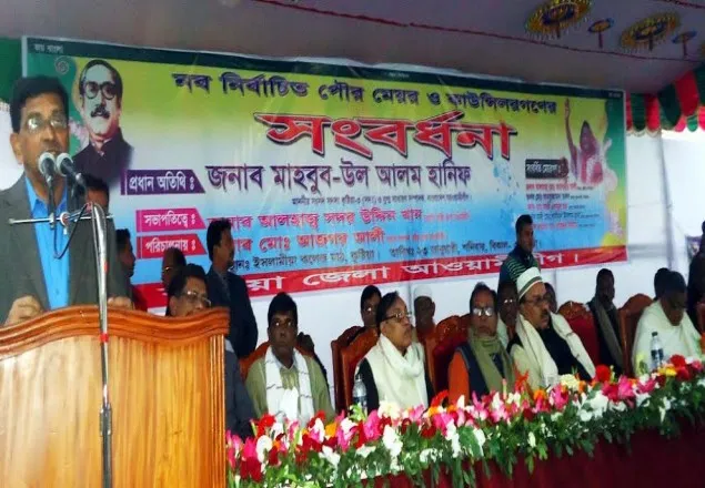 পৌর নির্বাচনে আ.লীগের বিজয় সরকারের প্রতি মানুষের আস্থার বহি:প্রকাশ