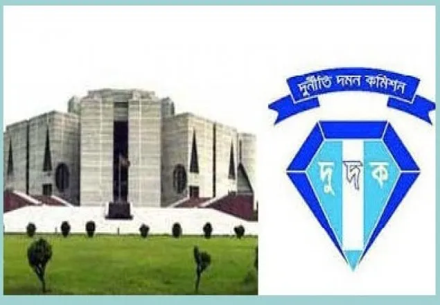 দুদককে তলব করলেন সংসদীয় কমিটি
