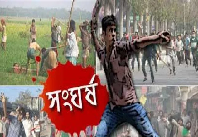 ঝিনাইদহে জমি বিরোধের সংঘর্ষে পুলিশসহ আহত ১৫