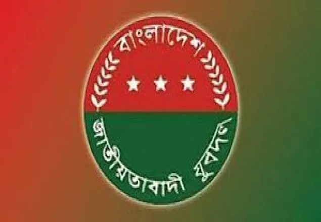 সারাদেশে যুবদলের বিক্ষোভ কাল