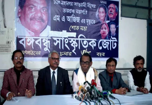 ‘প্রধান বিচারপতির বক্তব্য অনাকাংঙ্খিত’