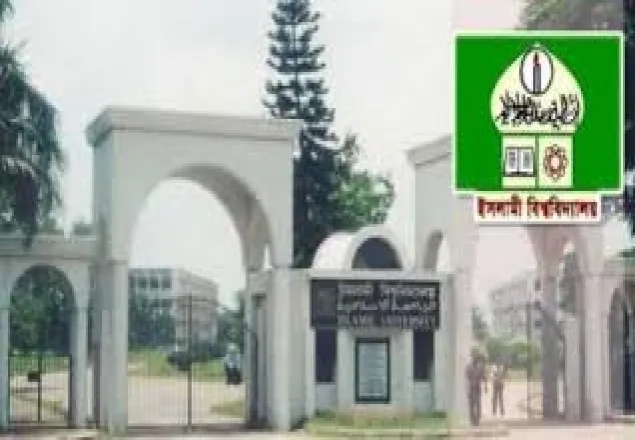 শুক্রবার ক্লাস-পরীক্ষা নেবে ইবি শিক্ষকরা