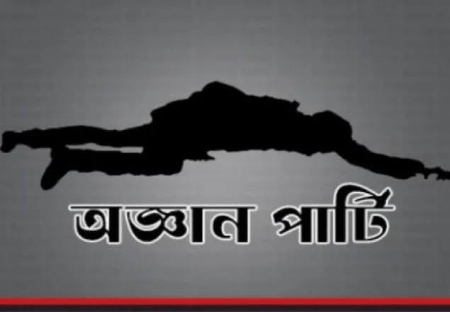 অজ্ঞানপার্টির কবলে প্রবাসীর লাখ টাকা খোয়া