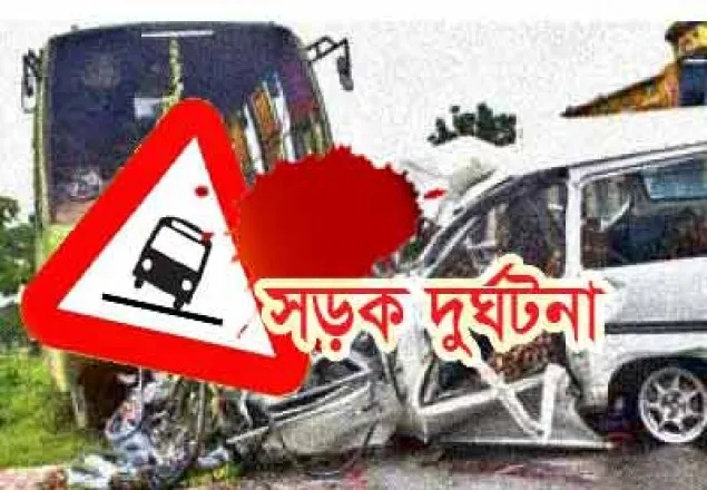 কুমিল্লায় বাস-প্রাইভেট কারের সংঘর্ষে বাবা-মা-মেয়েসহ নিহত ৪