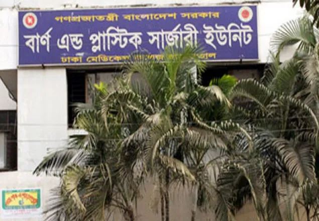 গাজীপুরে টায়ার কারখানায় দগ্ধ আরেকজনের মৃত্যু