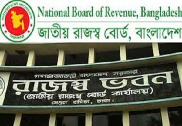 আন্তর্জাতিক কাস্টমস দিবস আজ