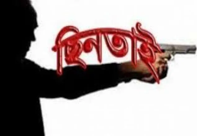 রাজধানীতে বিকাশকর্মীকে গুলি করে ২ লাখ টাকা ছিনতাই