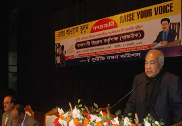 রাজউকের সেবা বঞ্চিতদের নিয়ে দুদকের গণশুনানি
