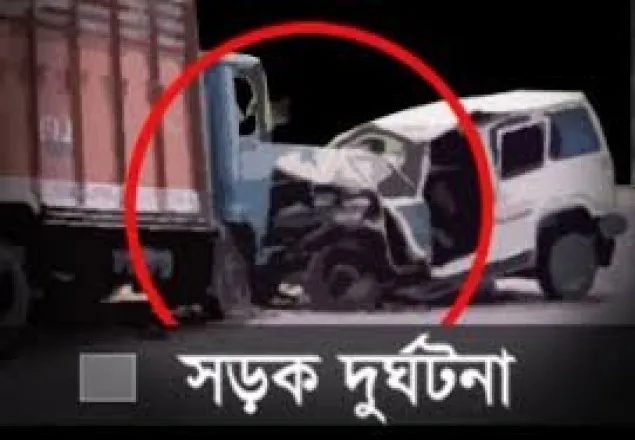 লন্ডনে সড়ক দূর্ঘটনায় বাংলাদেশি যুবক নিহত