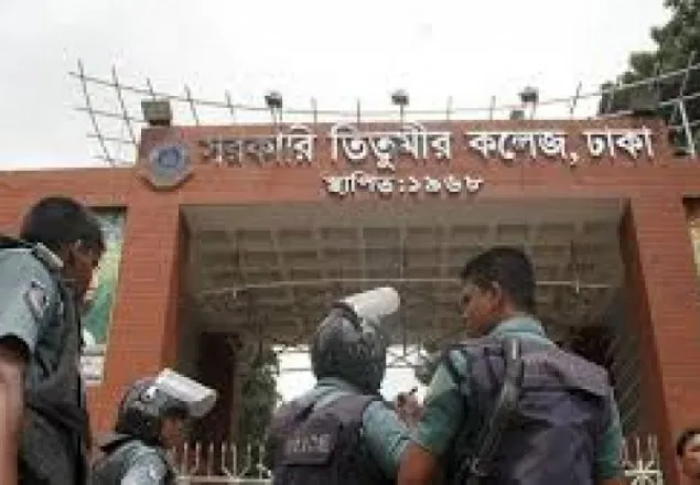 তিতুমীর কলেজে সংঘর্ষ, আহত ৫ 