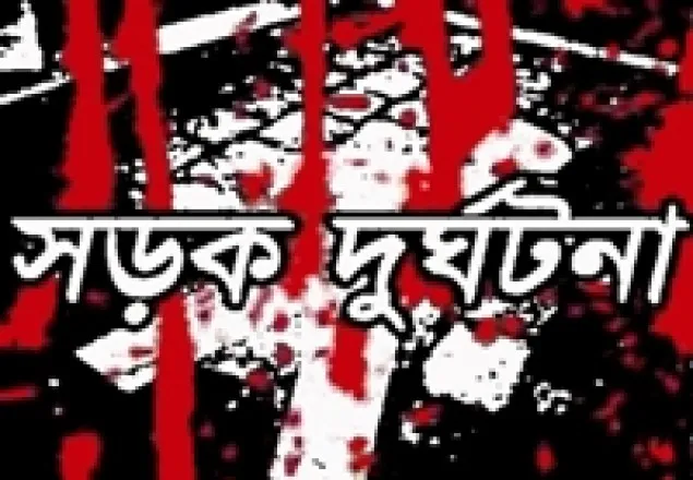 সিরাজগঞ্জে সড়ক দুর্ঘটনায় নিহত ১, আহত ৩