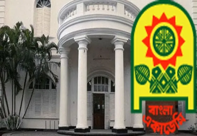 বাংলা একাডেমি সাহিত্য পুরস্কার ঘোষণা