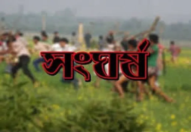 ঝিনাইদহে সংঘর্ষে পুলিশসহ আহত ২০