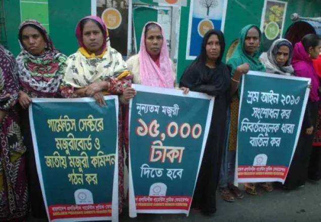 পোশাক খাতে ন্যূনতম বেতন ১৫০০০ টাকার দাবি
