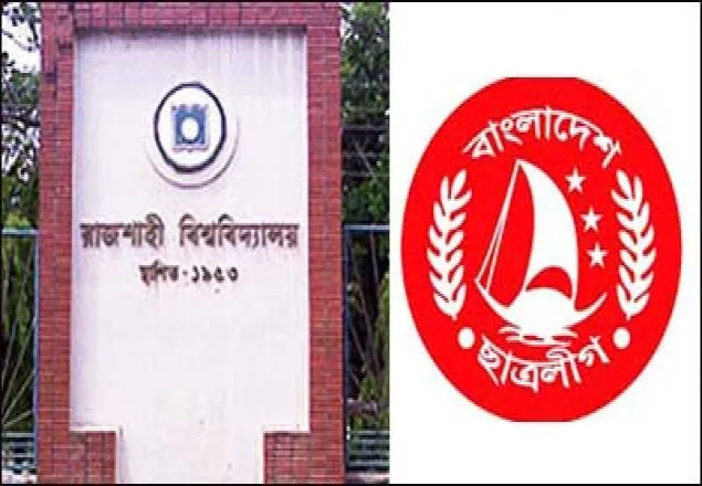ছাত্রলীগ নেতাকে হত্যার হুমকি