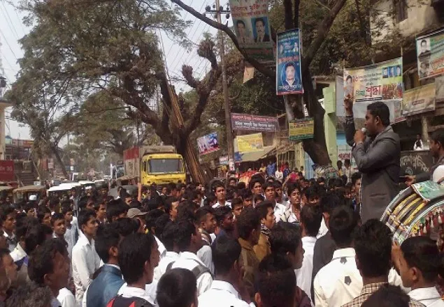 ছাত্রলীগ নেতা হত্যাকান্ডের প্রতিবাদে বিক্ষোভ, সড়ক অবরোধ