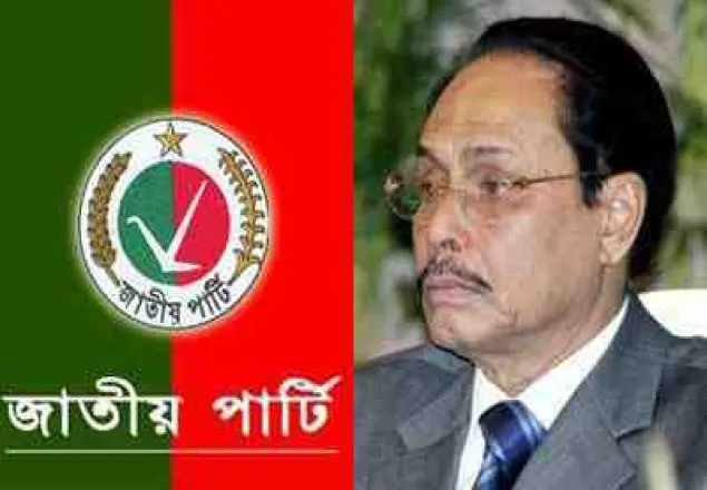  জাপার প্রেসিডিয়াম বৈঠক চলছে,যোগ দেননি রওশনপন্থীরা