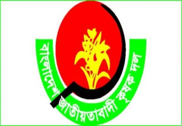খালেদার বিরুদ্ধে রাষ্ট্রদ্রোহ মামলা তিনদিনের বিক্ষোভ কর্মসূচি কৃষকদলের