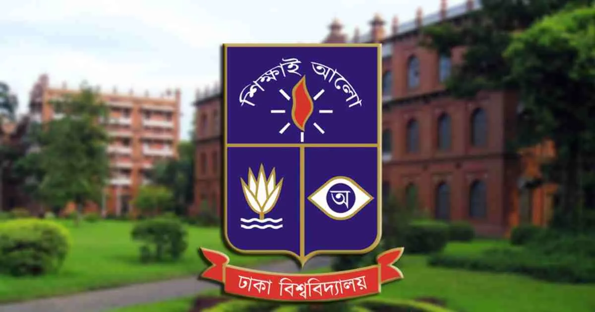 ঢাবি শিক্ষার্থীর আত্মহত্যা