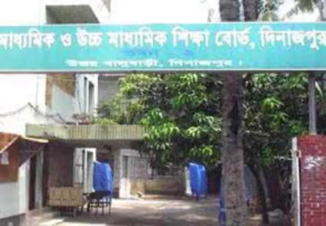 দিনাজপুর শিক্ষাবোর্ডে এসএসসি পরীক্ষার প্রস্তুতি সম্পন্ন